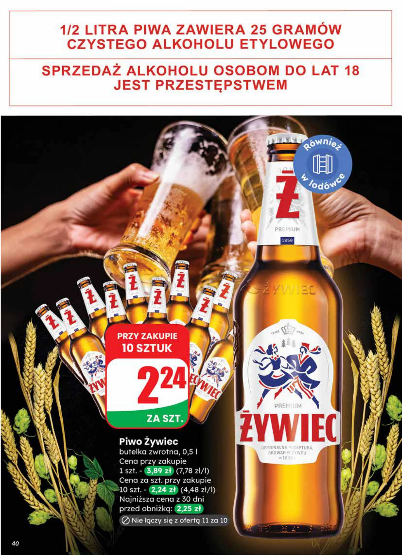 Gazetka promocyjna DINO str. 40