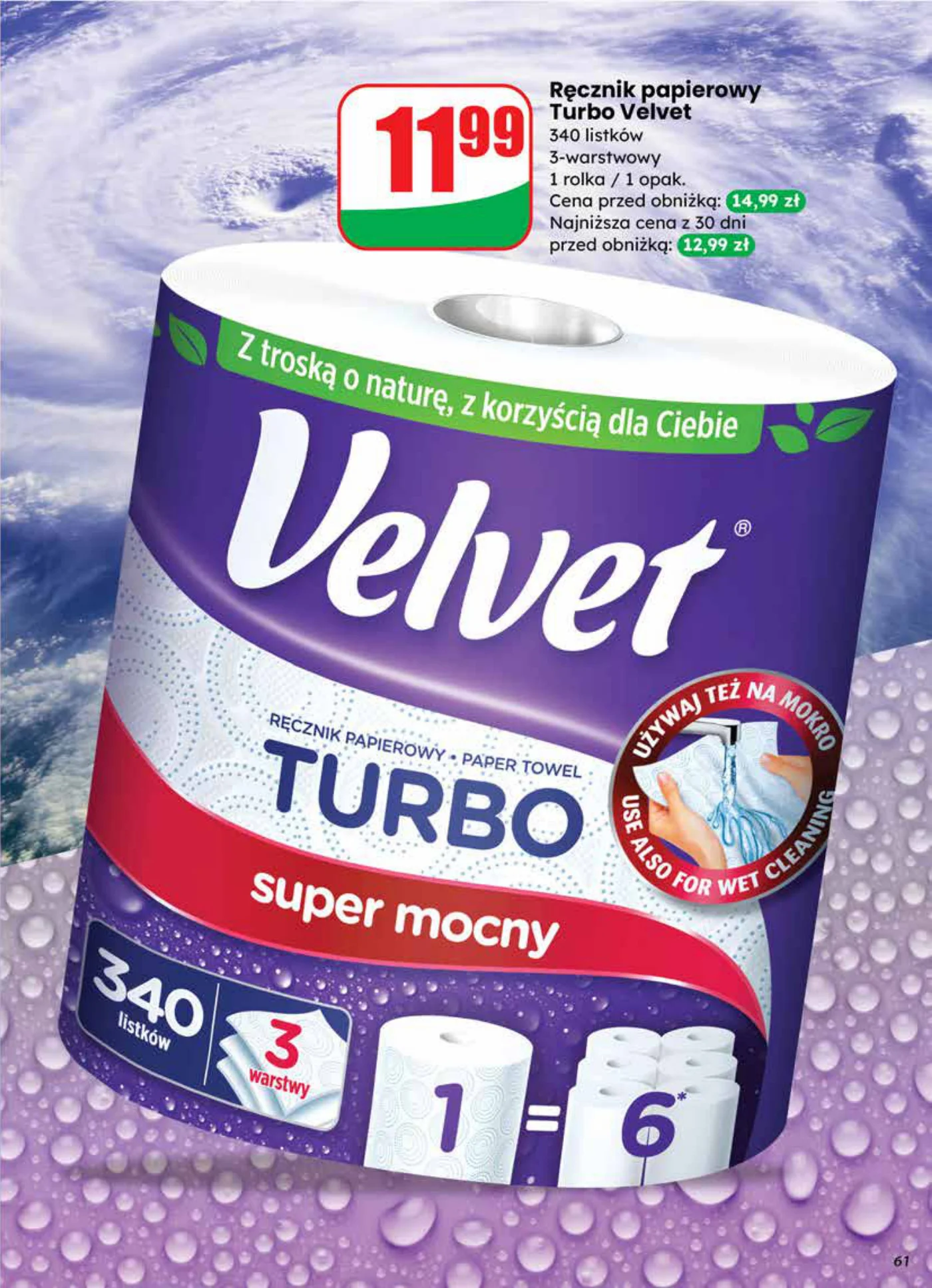 Gazetka promocyjna DINO str. 61